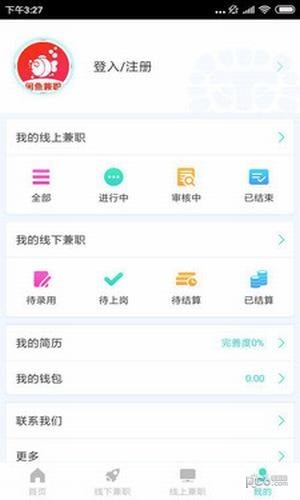 闲鱼