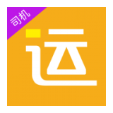 好运全程货主