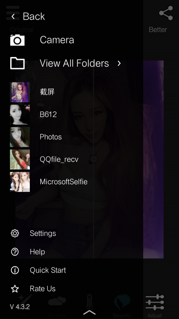 美丽拍