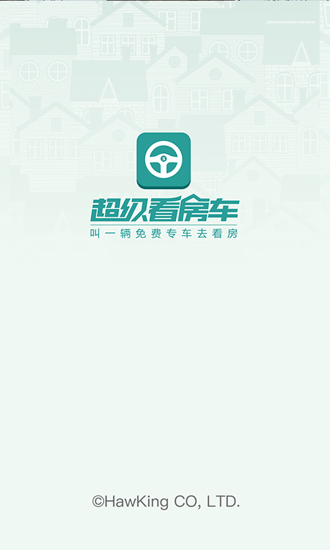 超级看影视大全