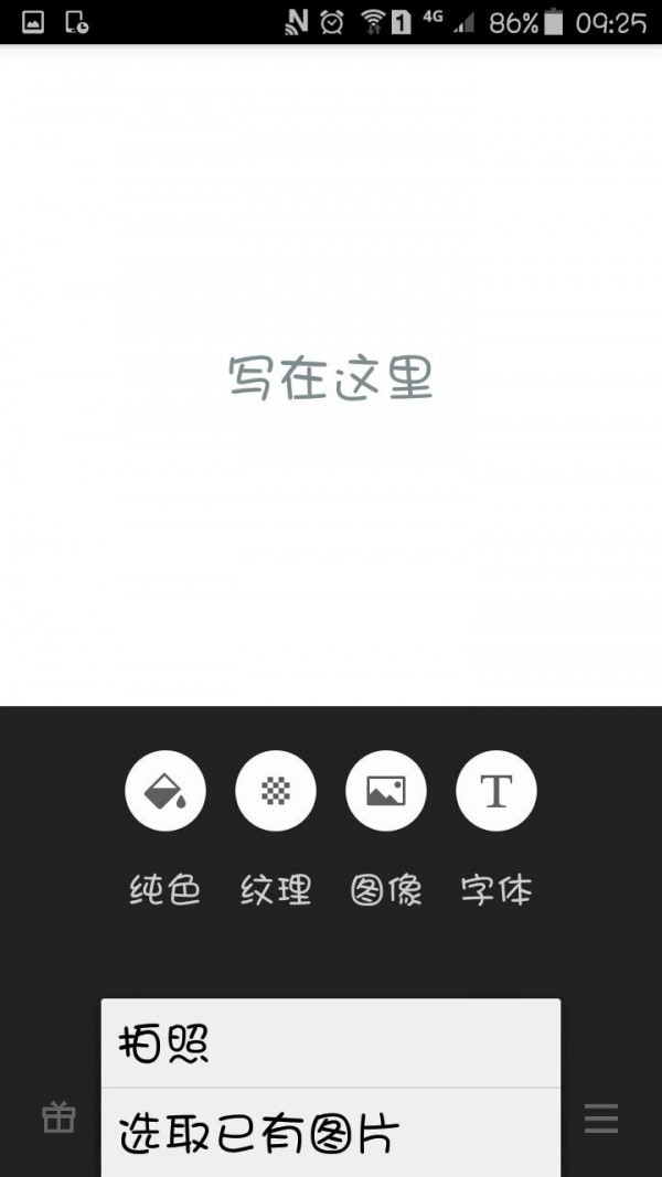 图片加工厂