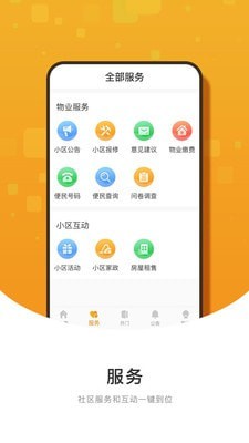 有你