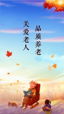 金海牛管家