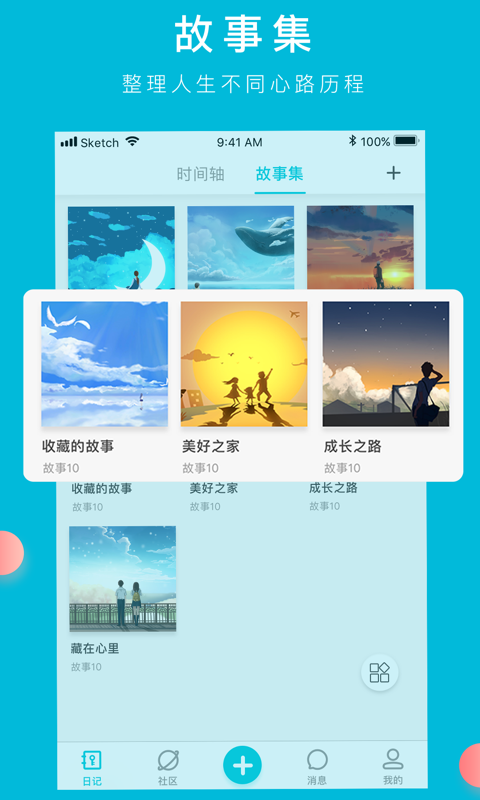 ownCloud