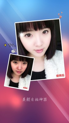美颜自拍相机