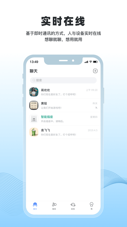 冒泡