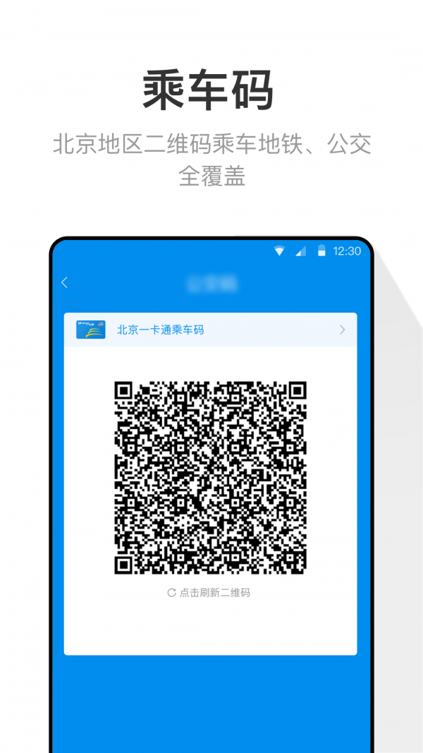 手机一键锁屏管家