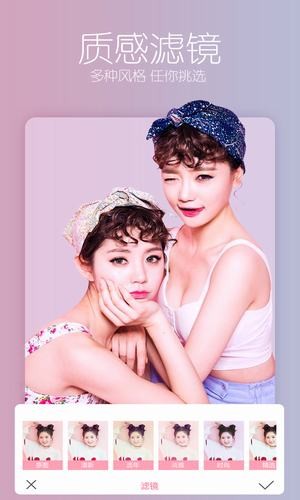 美照