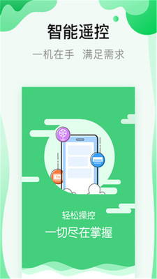 万能空调遥控器王