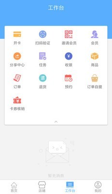 中燃慧服务