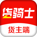 货骑士经纪人