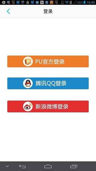 志愿者中国