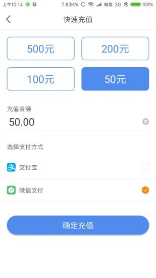 洛阳城市一卡通