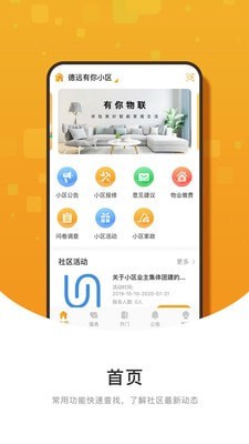有你