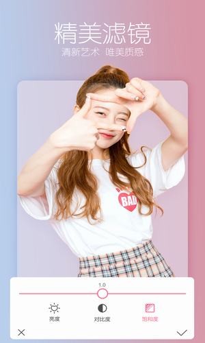 美照