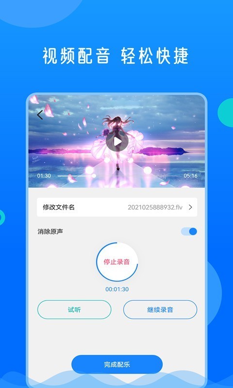 视频格式转换