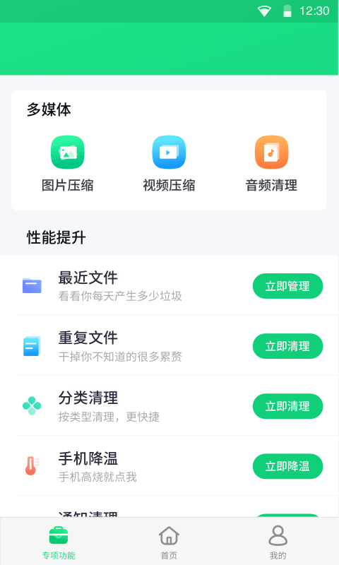 环境影响评价师题库