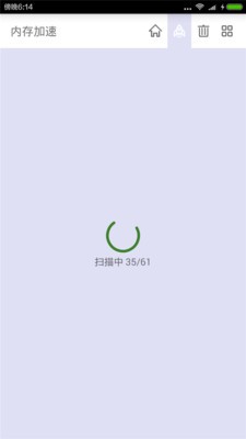 手机清理神器