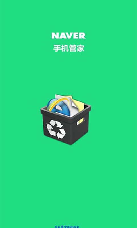 超级手机录音笔