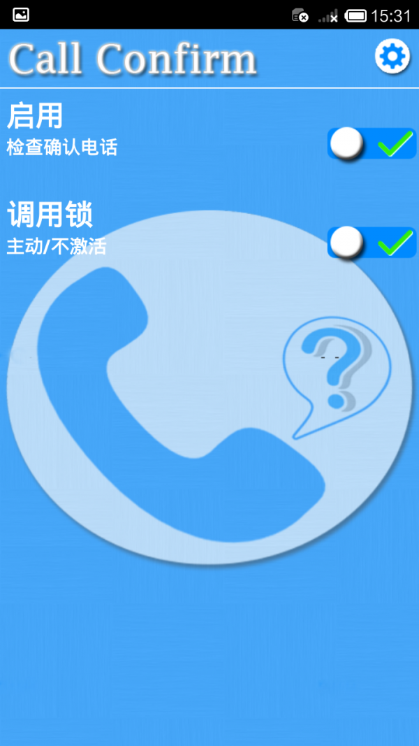 安全密码箱