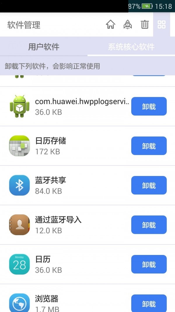 云台法务