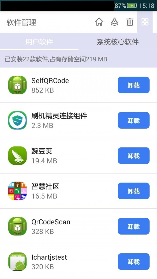 微软数学Microsoft Math