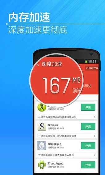 环境影响评价师题库