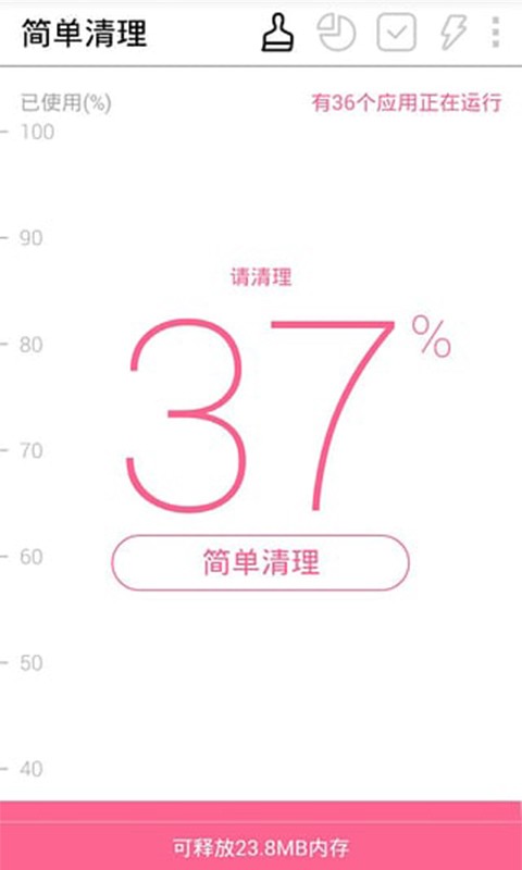 超级手机录音笔