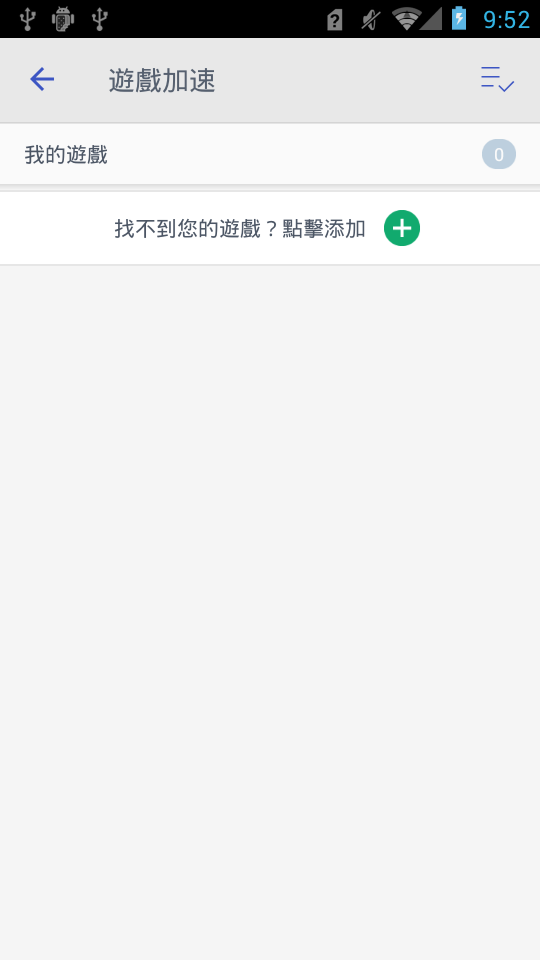 山东汽车用品网