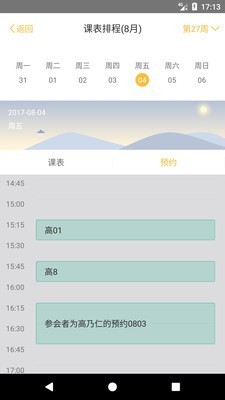 root超级权限大师