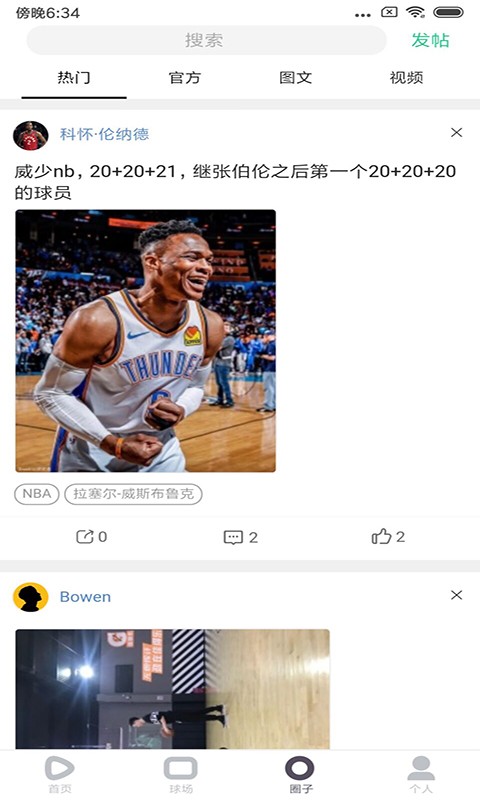 teachpal师乎