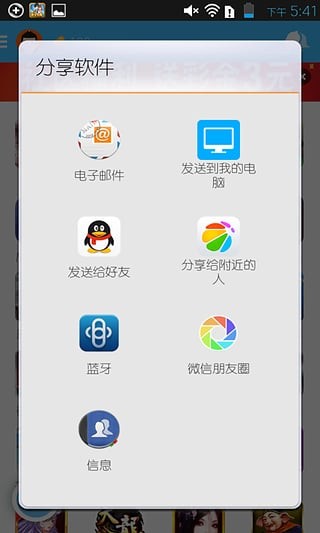 冒泡