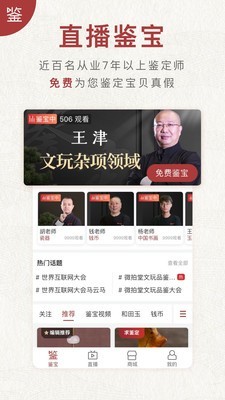 微拍