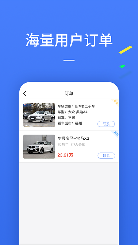 一人一只烤兔