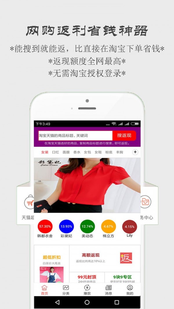 手淘