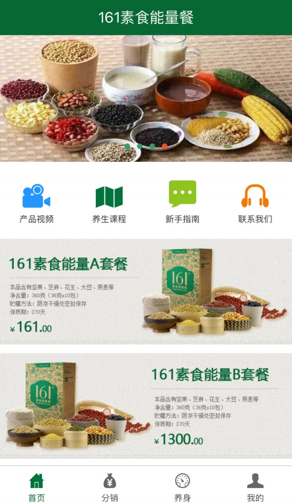1617wan
