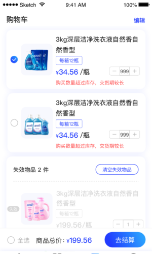 蓝月亮蓝+