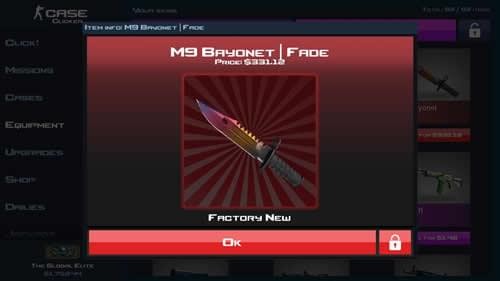 CSGO开箱模拟器