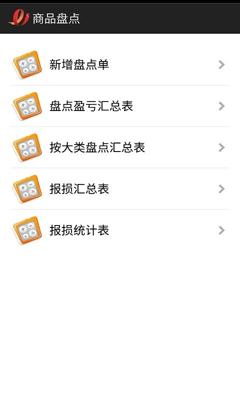 智能分屏