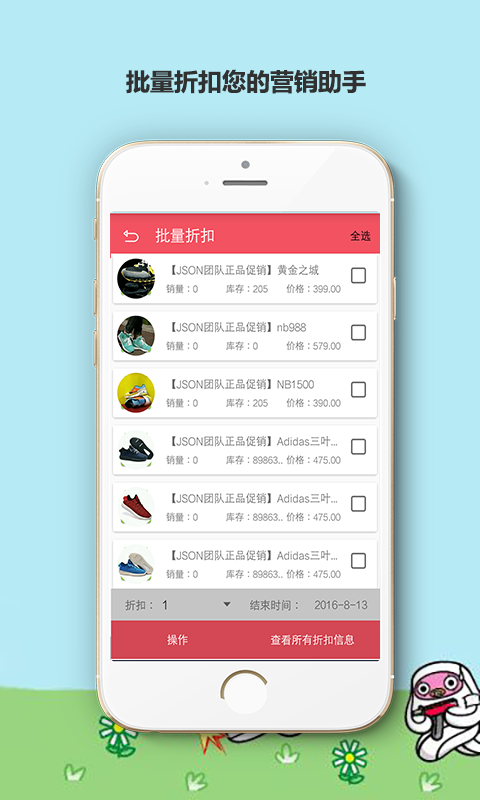 微店