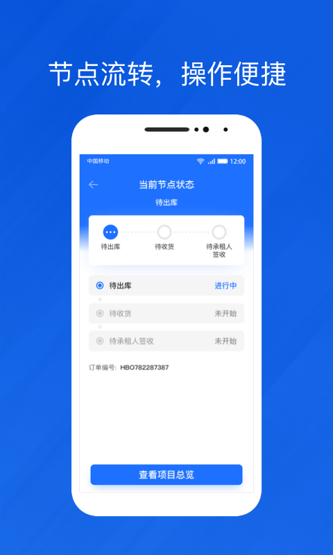 光伏生活