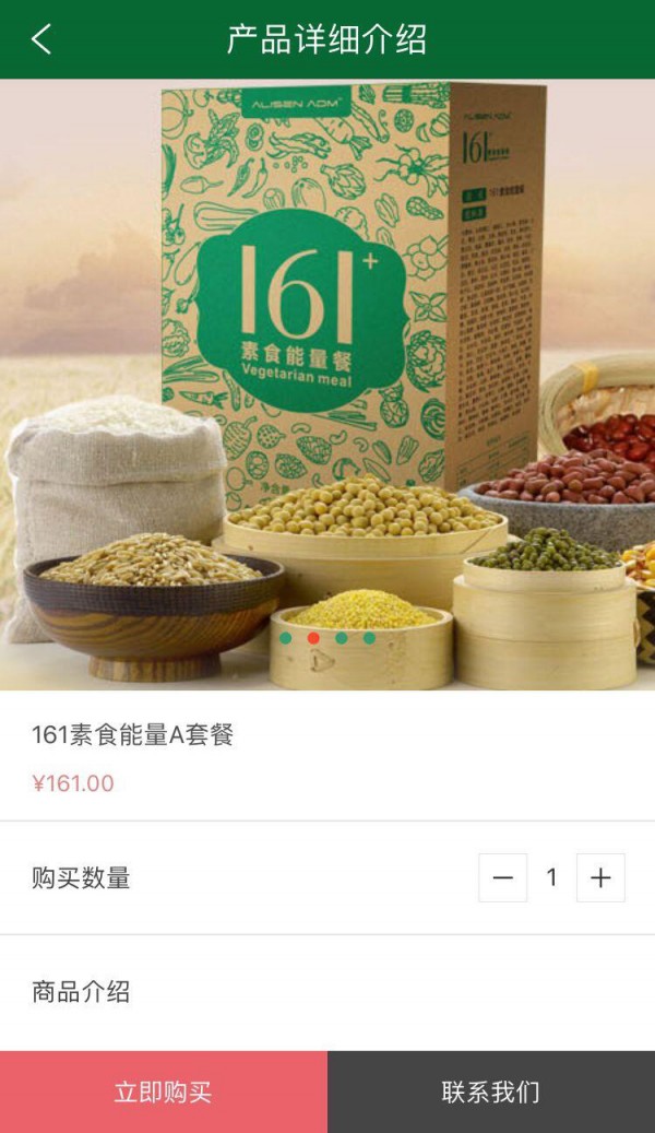 1617wan