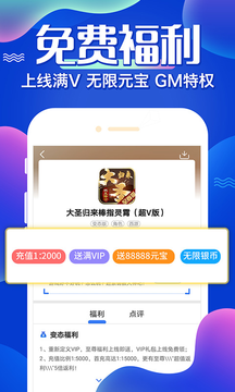 懂游戏福利