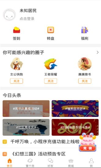 冒泡