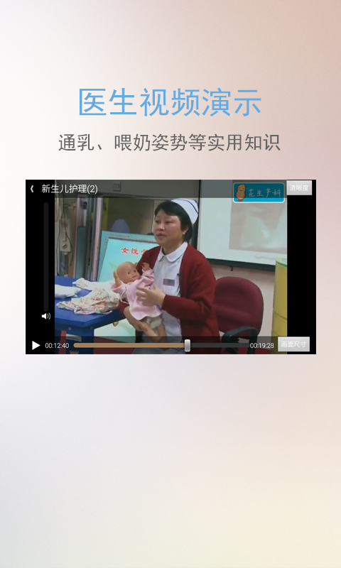半米