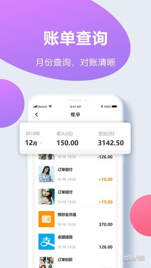 海绵