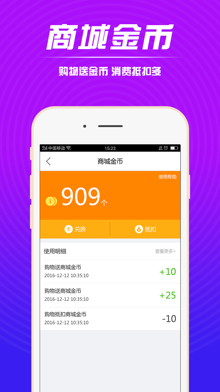 国寿i车