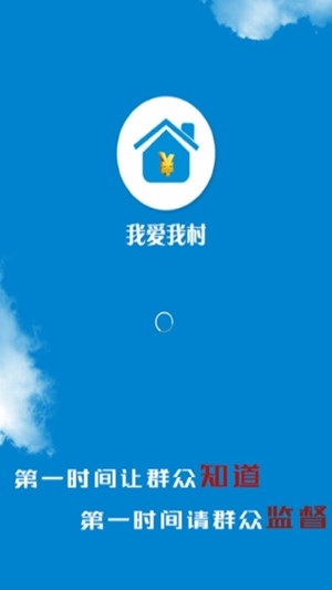 我爱我家网