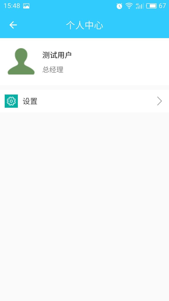 智慧环茂