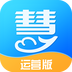 慧算账代账版